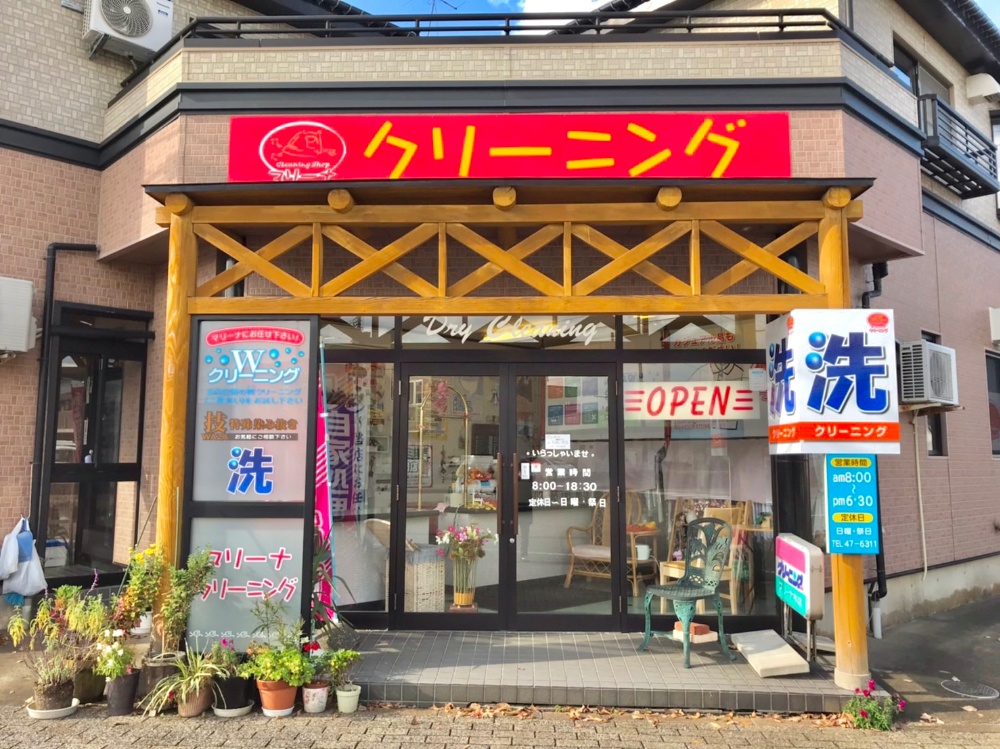 店舗の外観
