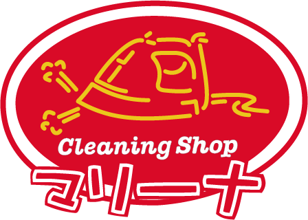 ドライクリーニング マリーナのロゴ